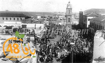 Yaffa old 1948 (5).jpg